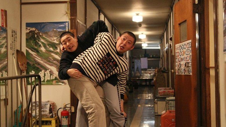 Fukuchan of Fukufuku Flats image