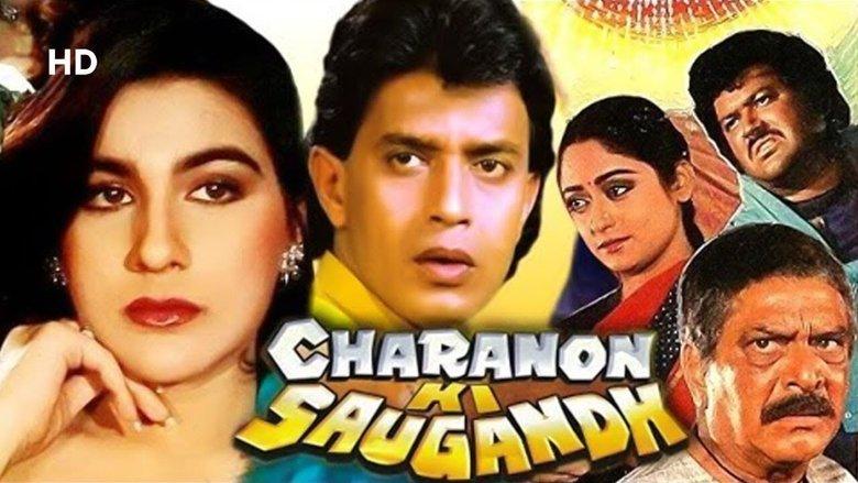 Charanon Ki Saugandh image