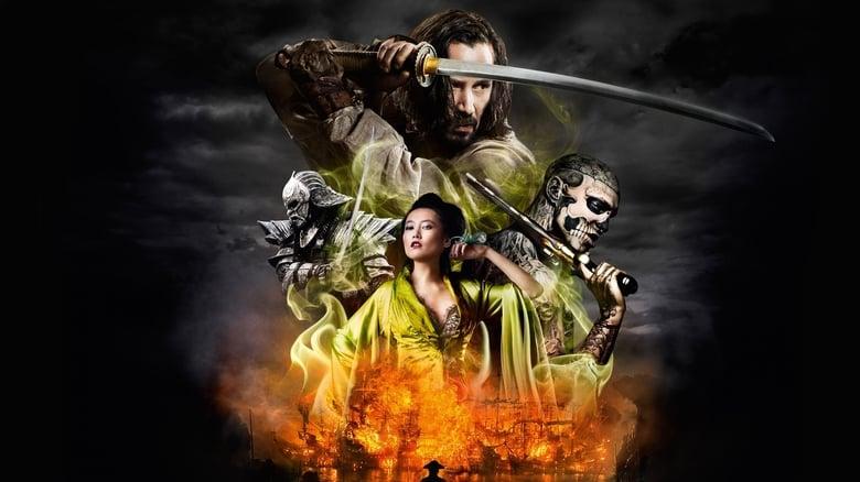 47 Ronin image