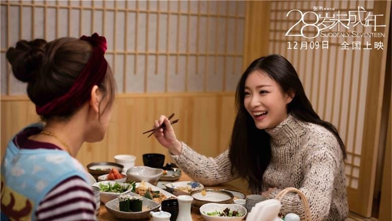 Suddenly Seventeen image