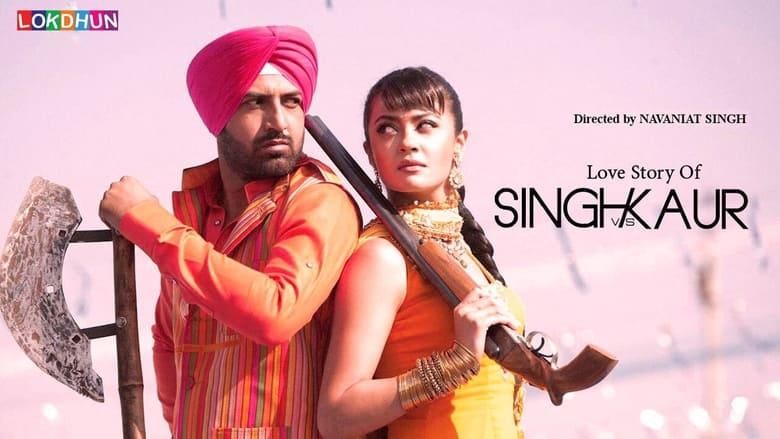 Singh vs Kaur image