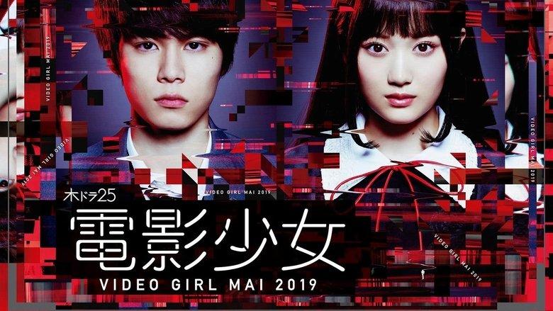 Denei Shojo: Video Girl Mai 2019 image