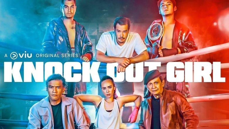 Knock Out Girl image