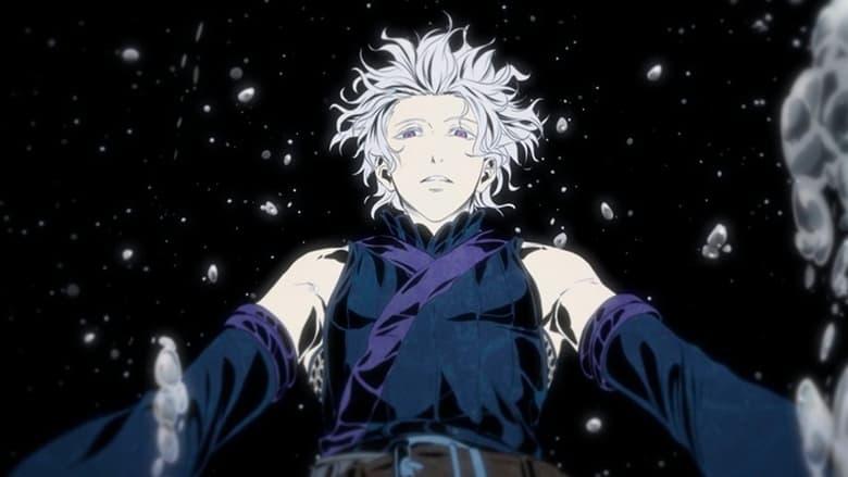 Donten: Laughing Under the Clouds - Gaiden: Chapter 2 - The Tragedy of Fuuma Ninja Tribe image
