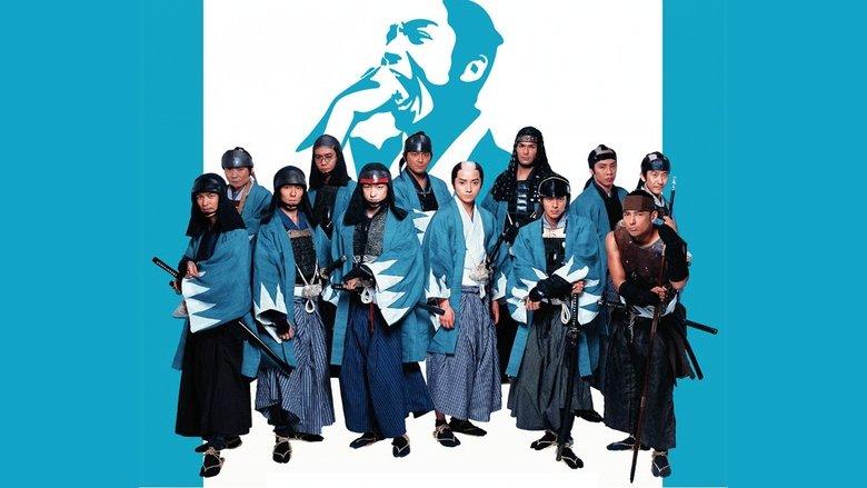 Shinsengumi! image