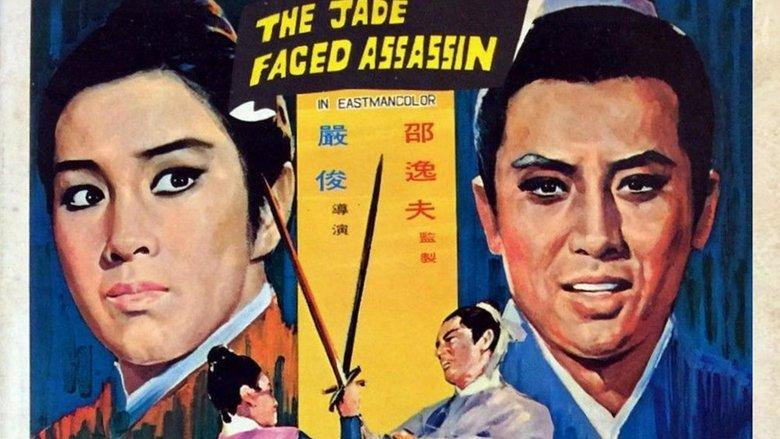 The Jade Faced Assassin image