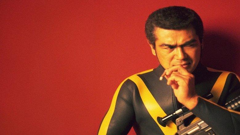 Golgo 13: Assignment Kowloon image