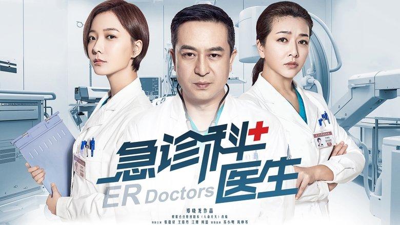 ER Doctors image
