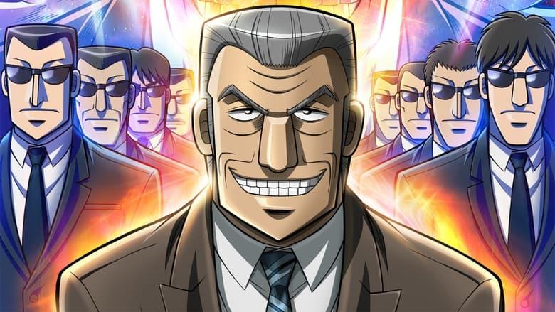 Mr. TONEGAWA Middle Management Blues image