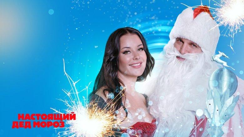 Real Santa Claus image