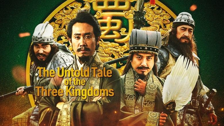 The Untold Tale of the Three Kingdoms image