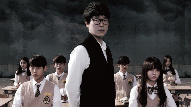 Nightmare Teacher image