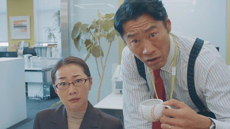 Corporate Office Lady Chie Maru Diary image
