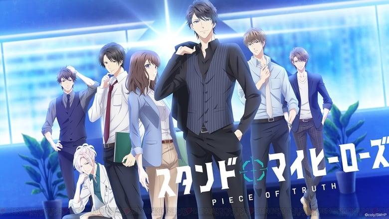 Stand My Heroes: Piece of Truth image