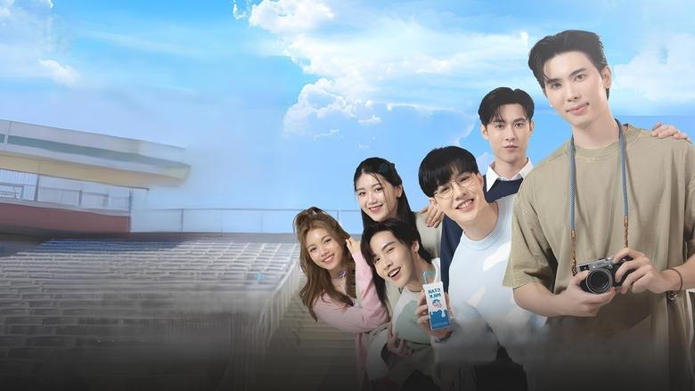 Flirt Milk image