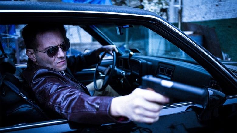 Inside the American Mob image