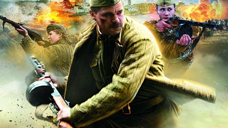 Наркомовский обоз image