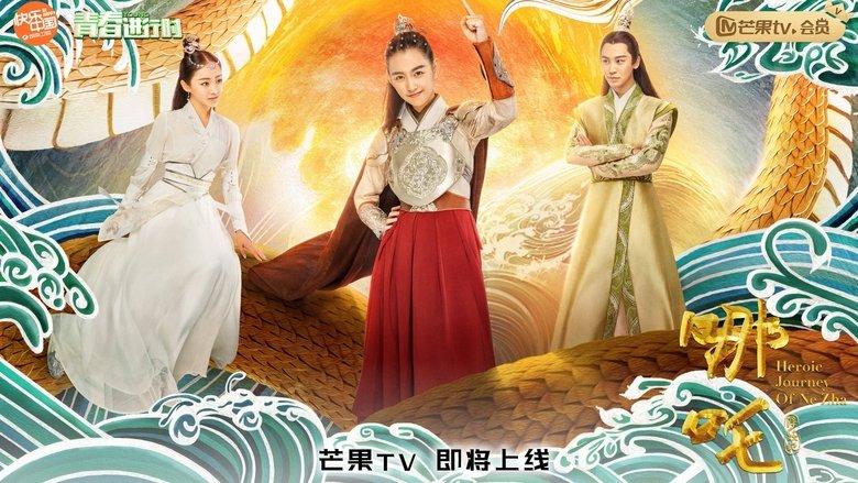 Heroic Journey of Nezha image