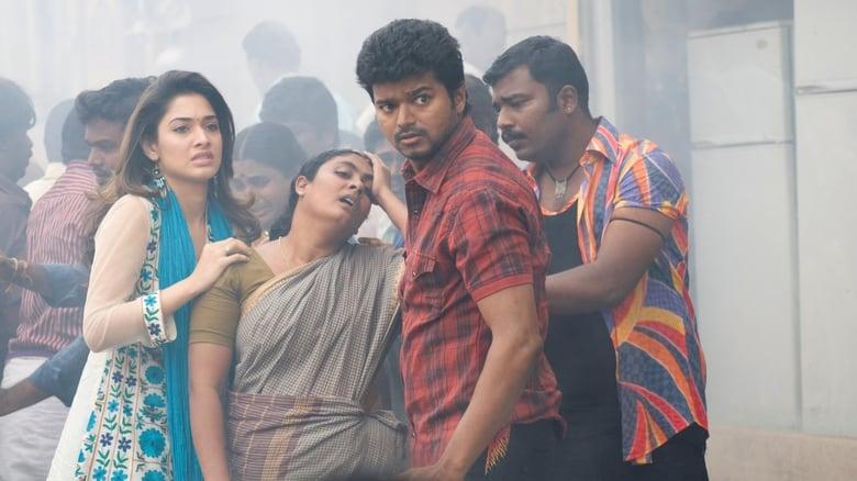 Sura image