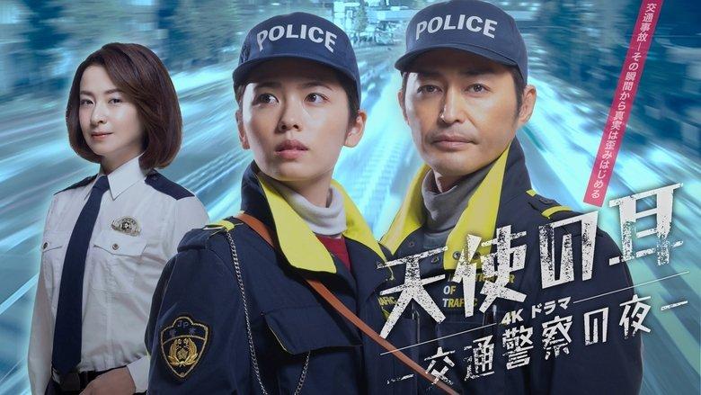 Angel's Ears: Night of the Traffic Police image