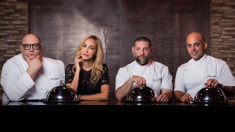 Game of Chefs image