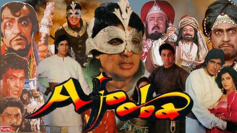 Ajooba image