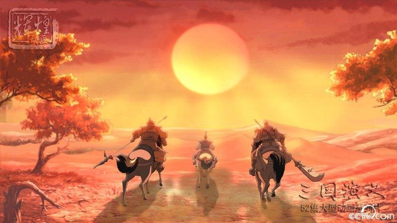 Romance of the Three Kingdoms image