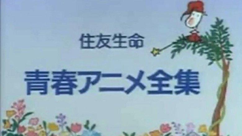 Animated Classics of Japanese Literature image