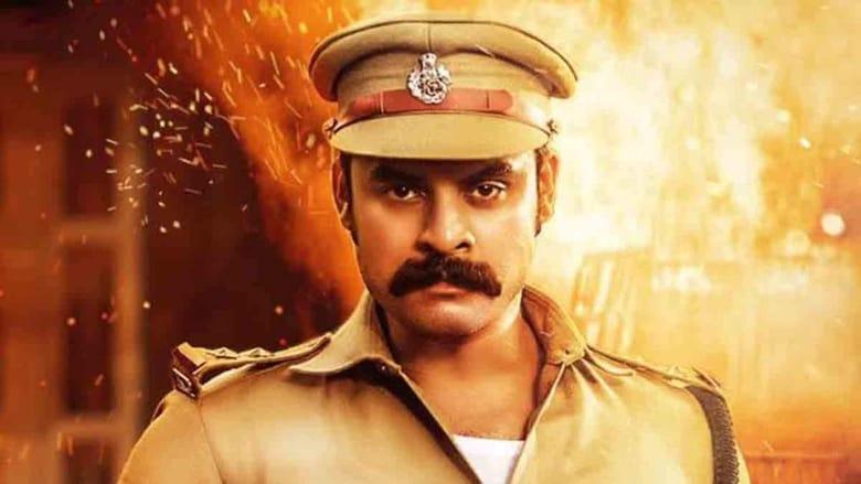 Kalki image