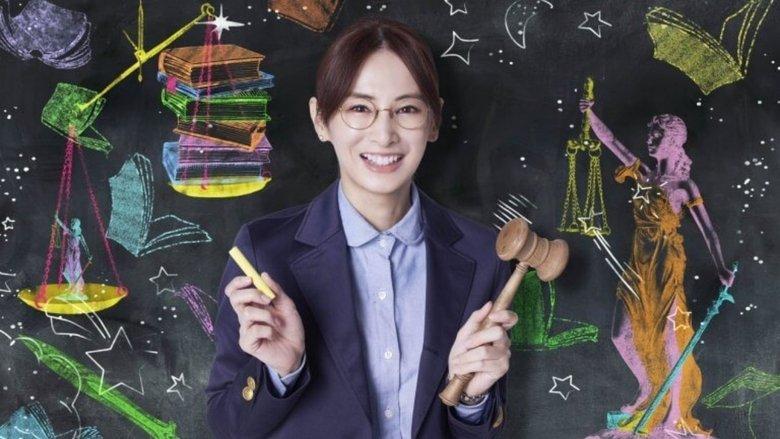 Themis's Law School Classroom image