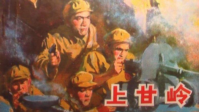 Battle on Shangganling Mountain image