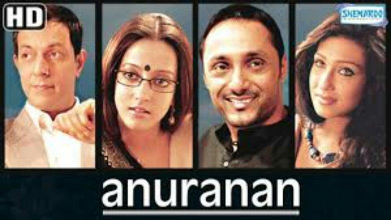 Anuranan image