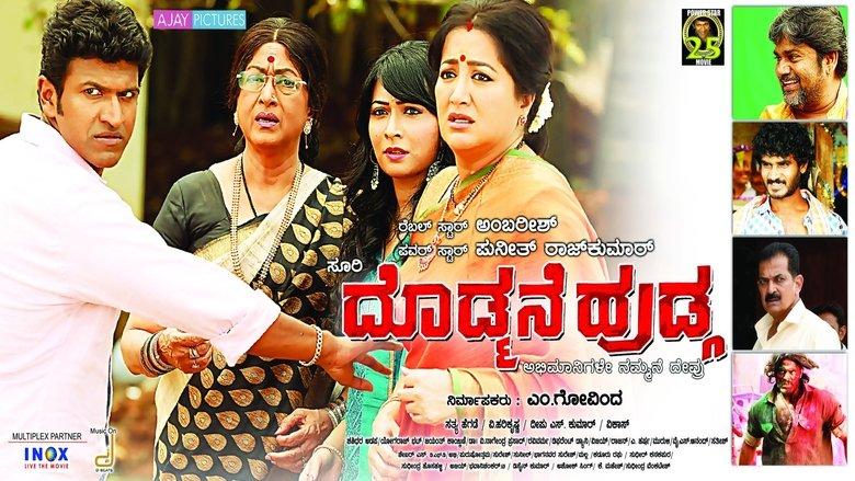 Doddmane Hudga image