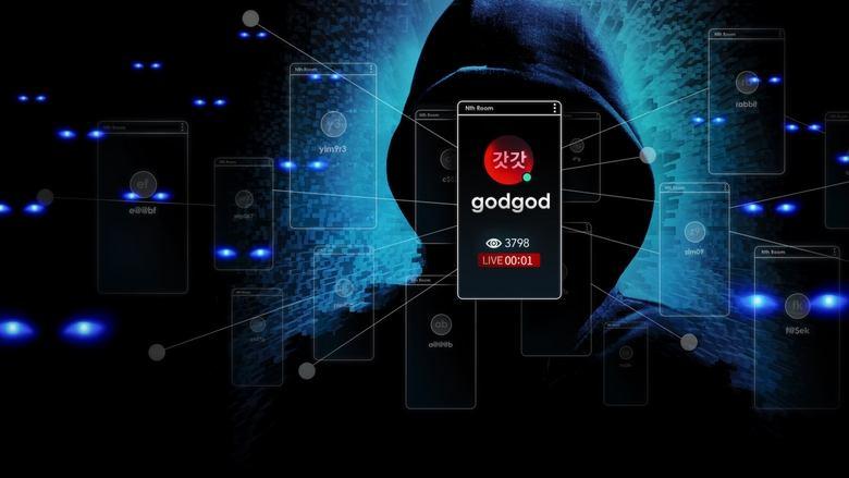 Cyber Hell: Exposing an Internet Horror image