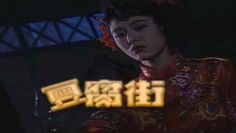 Tofu Street image