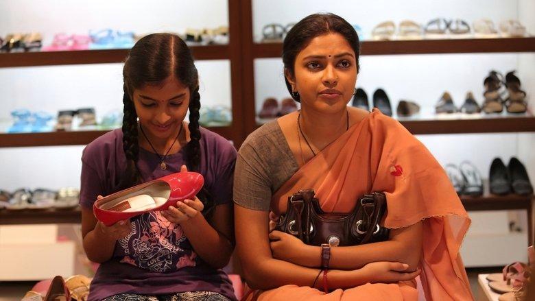 Amma Kanakku image
