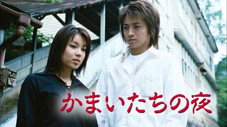 Kamaitachi no Yoru image