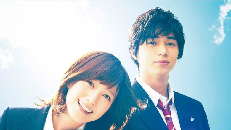 Blue Spring Ride image