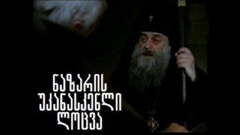 Nazar's Last Prayer image