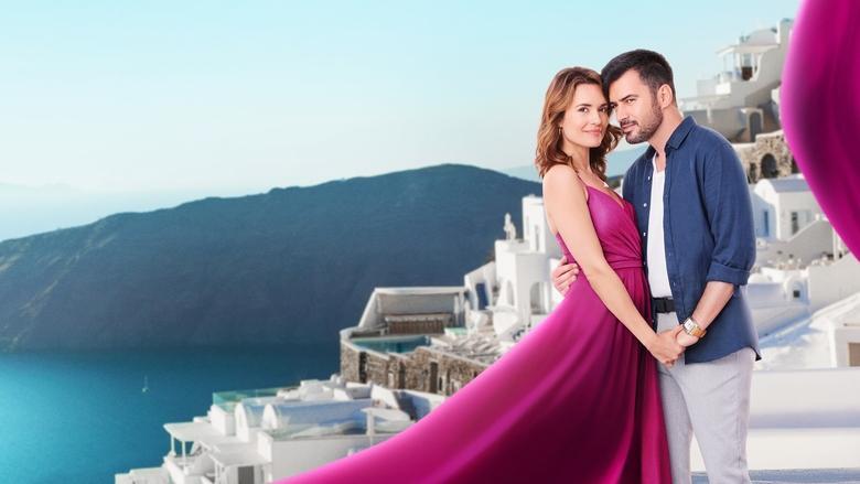 Love's Greek to Me image