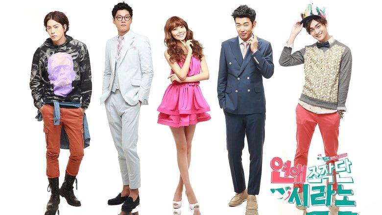 Dating Agency: Cyrano image