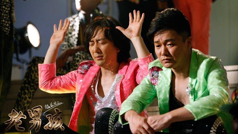 Old Boys: The Way of the Dragon image