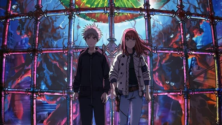 Tengoku Daimakyo image