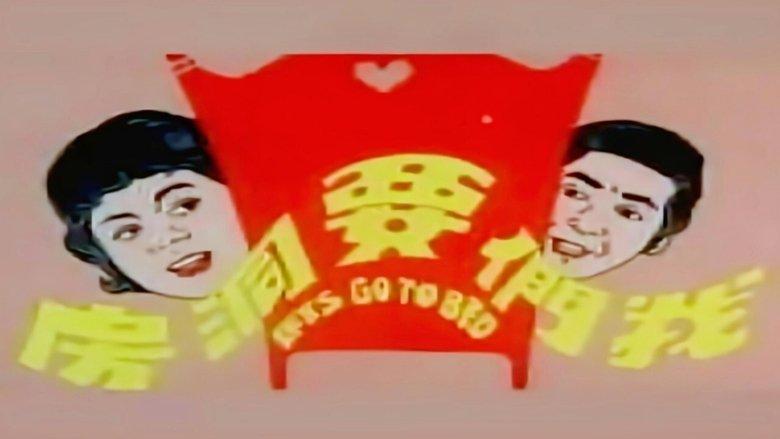 Let's Go to Bed image