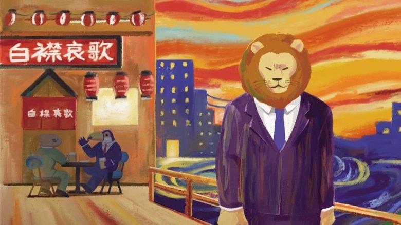 Africa Salaryman image