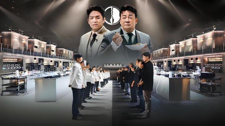Culinary Class Wars image