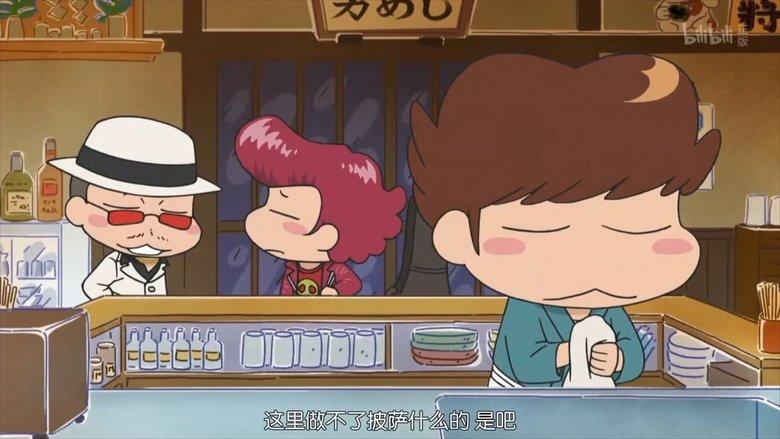 New Atashinchi image