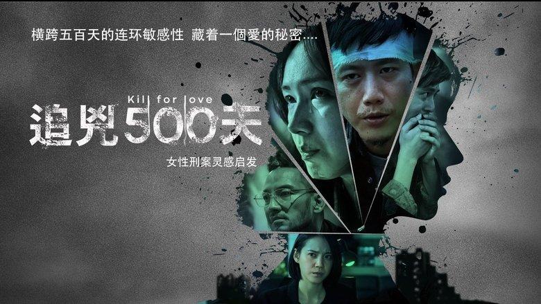 Kill for Love image