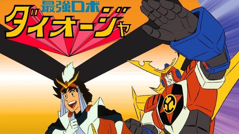 Robot King Daioja image