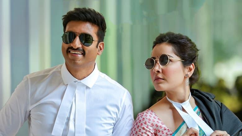 Pakka Commercial image